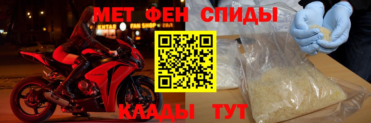 АМФ Premium Горячий Ключ