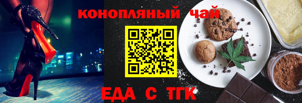 Меф МЯУ МЯУ   ГАШ  Горячий Ключ  LSD-25  ГАШИШ  Вход с VPN  MDMA  Конопля  Экстази 