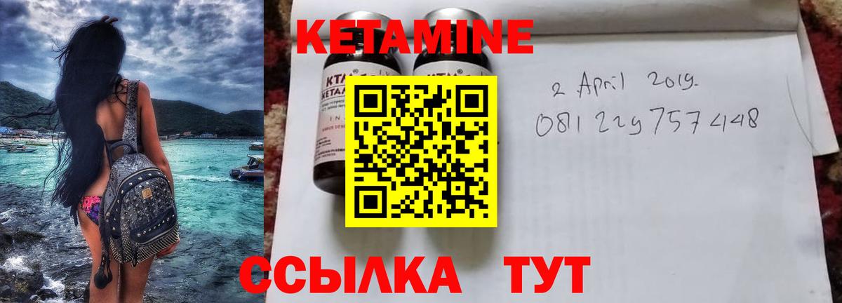 Горячий Ключ  MEGA зеркало  Кетамин ketamine  Вход с VPN  КЕТАМИН VHQ 