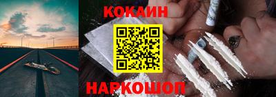 кокс Канаш