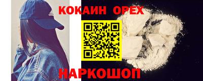 а пвп мука Камышлов