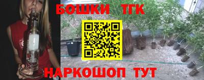 каннабис Кандалакша