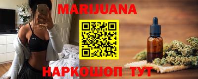 каннабис Кандалакша