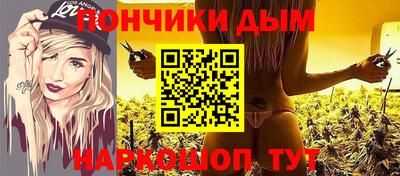 каннабис Кандалакша