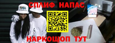 каннабис Кандалакша
