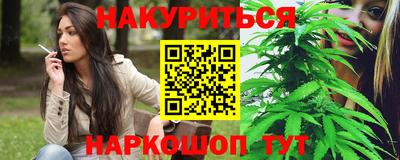 каннабис Кандалакша