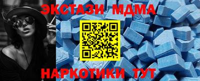 каннабис Кандалакша