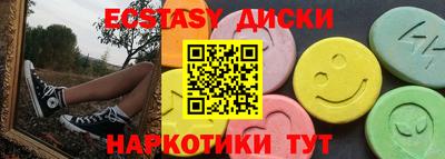 каннабис Кандалакша