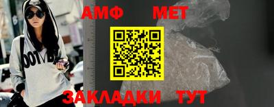 а пвп мука Камышлов