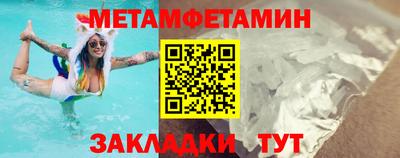 а пвп мука Камышлов