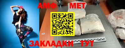 а пвп мука Камышлов