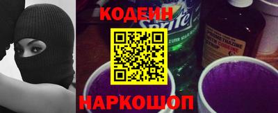 а пвп мука Камышлов