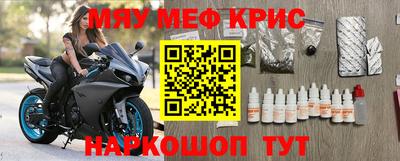 а пвп мука Камышлов