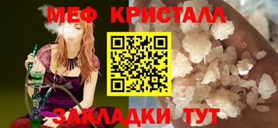 а пвп мука Камышлов