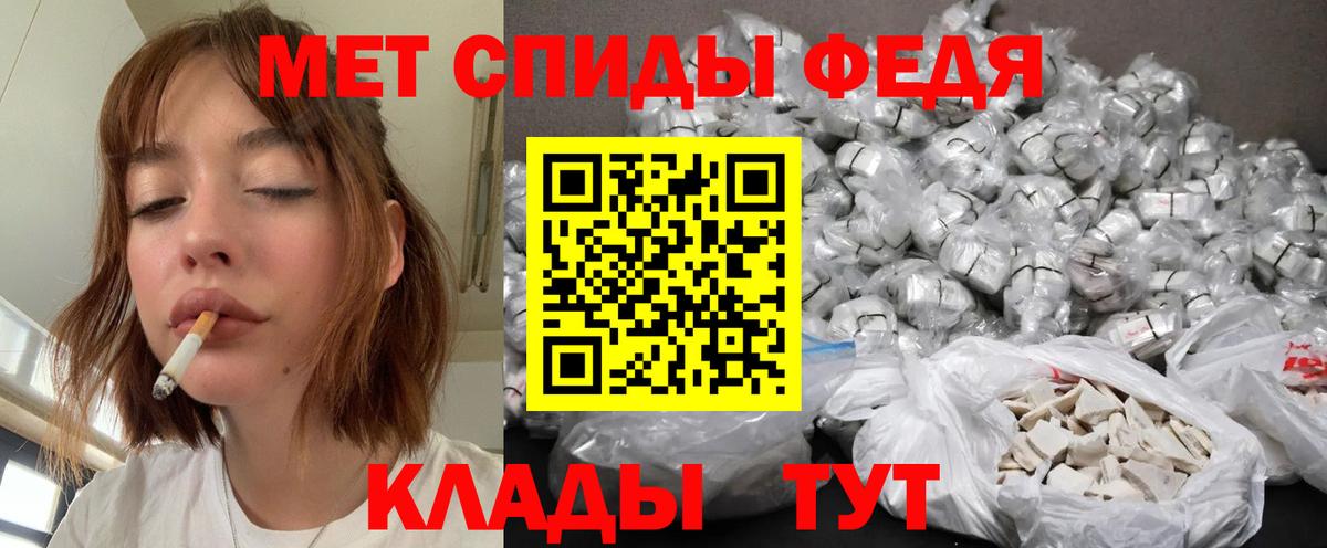 МЕТАМФЕТАМИН  МЕТАМФЕТАМИН мет  МЕТАМФЕТАМИН мет  Вход с VPN  Горячий Ключ 