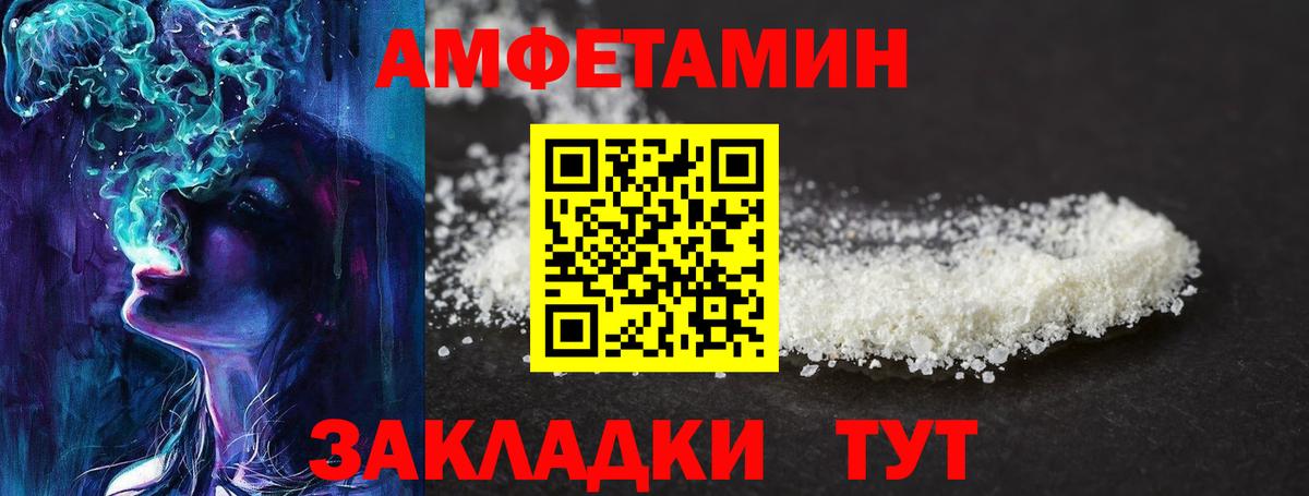 МЕТАМФЕТАМИН Methamphetamine Горячий Ключ